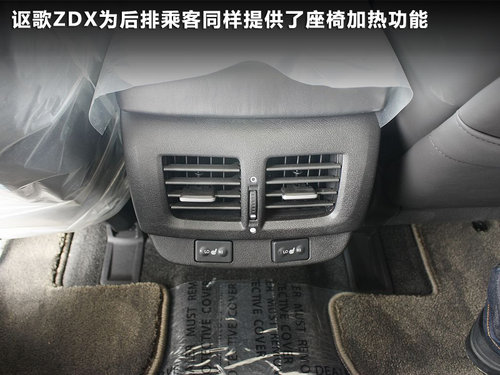 讴歌  ZDX 3.7 AT