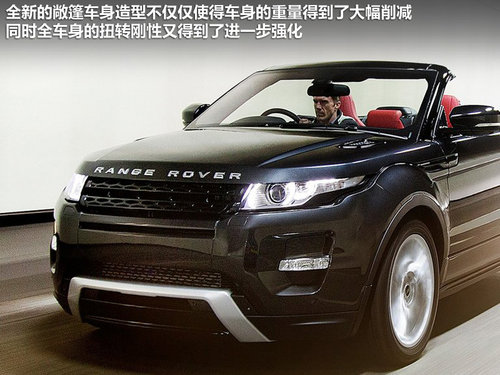 路虎  极光 2.0T AT