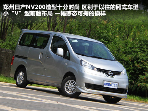 郑州日产  NV200 1.6 MT