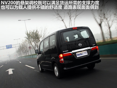 郑州日产  NV200 1.6 MT