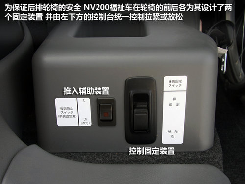 郑州日产  NV200 1.6 MT