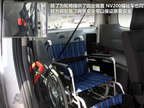 郑州日产  NV200 1.6 MT