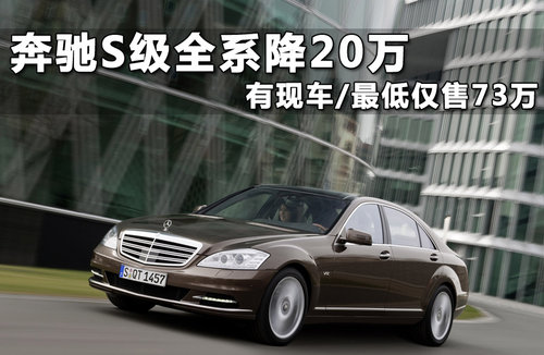 奔馳(進(jìn)口)  S550L 5.5 AT