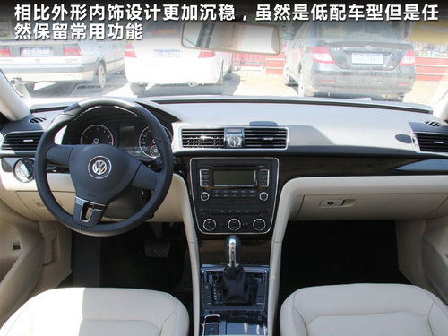 一汽-大众  全新迈腾 2.0TSI DSG