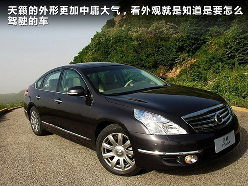 一汽-大众  全新迈腾 2.0TSI DSG