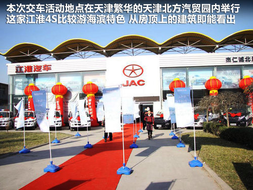 江淮  瑞风·一家亲 2.4 MT