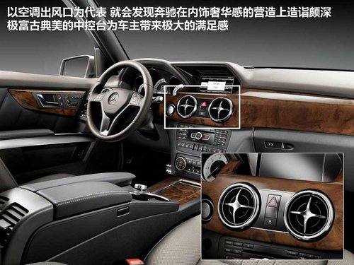 北京奔驰  GLK300 4Matic 3.0 AT