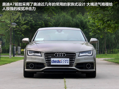 奥迪(进口)  A7 3.0 TFSI S-Tronic quattro