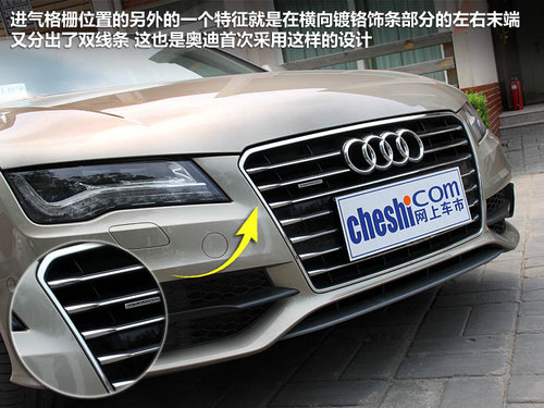 奥迪(进口)  A7 3.0 TFSI S-Tronic quattro