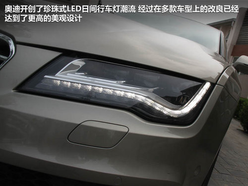 奥迪(进口)  A7 3.0 TFSI S-Tronic quattro