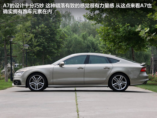 奥迪(进口)  A7 3.0 TFSI S-Tronic quattro