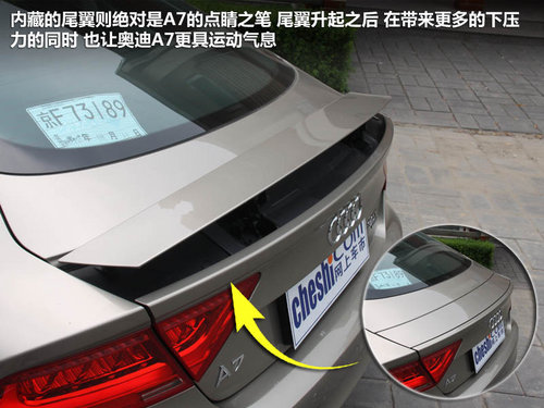 奥迪(进口)  A7 3.0 TFSI S-Tronic quattro