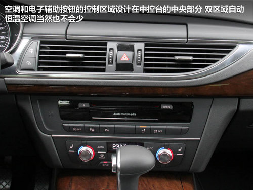 奥迪(进口)  A7 3.0 TFSI S-Tronic quattro