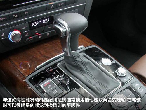 奥迪(进口)  A7 3.0 TFSI S-Tronic quattro