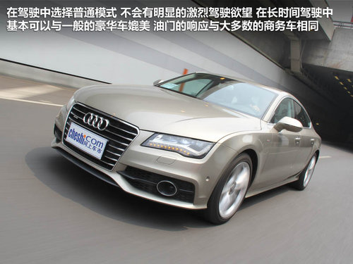 奥迪(进口)  A7 3.0 TFSI S-Tronic quattro