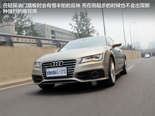 奥迪(进口)  A7 3.0 TFSI S-Tronic quattro