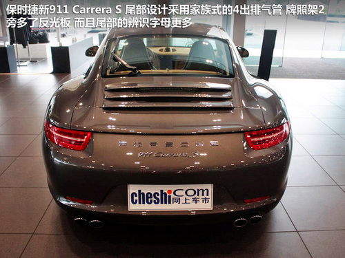 保时捷  911 Carrera S 3.8 PDK