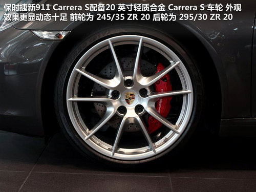 保时捷  911 Carrera S 3.8 PDK