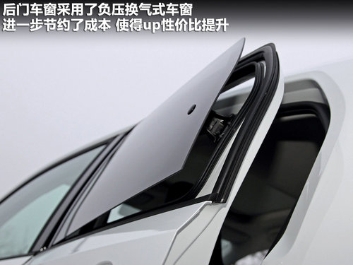 大众(进口)  大众 UP