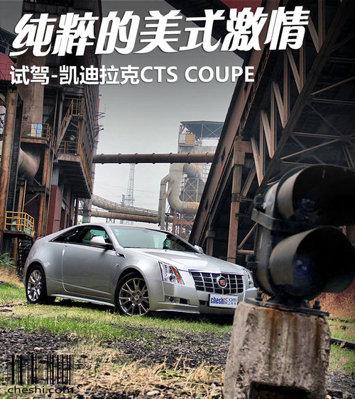 凯迪拉克(进口)  CTS COUPE 3.6 AT