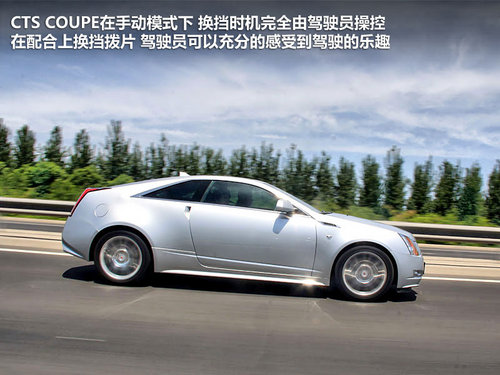 凯迪拉克(进口)  CTS COUPE 3.6 AT