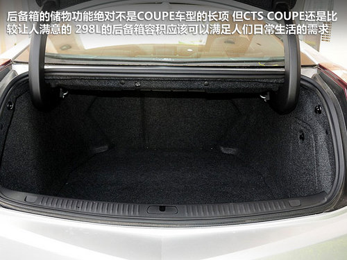 凯迪拉克(进口)  CTS COUPE 3.6 AT