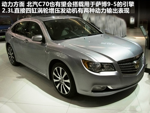 北京汽車  BC301