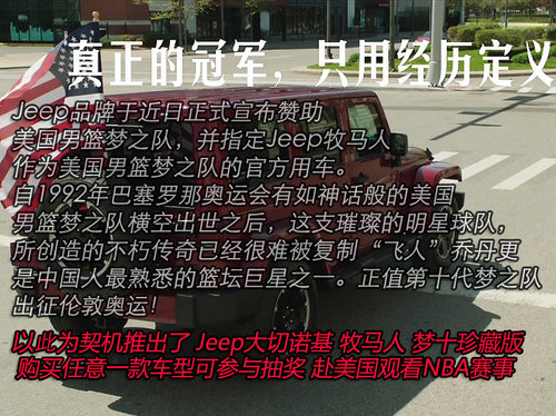 Jeep吉普  罗宾汉 3.6 AT