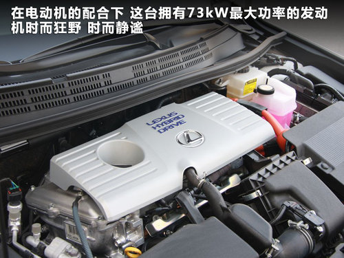 雷克萨斯  CT200h 1.8 CVT