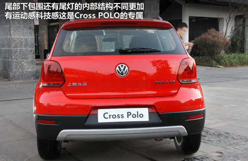 上海大众  Cross Polo 1.6 MT