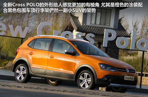 上海大众  Cross Polo 1.6 MT