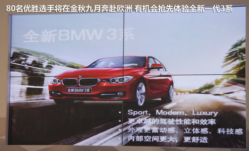 华晨宝马  325i 2.5 AT