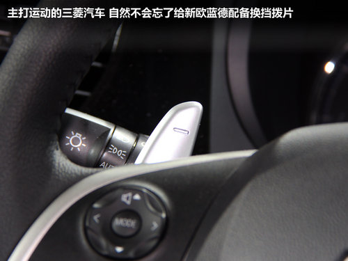 三菱(进口)  劲界 2.0 CVT