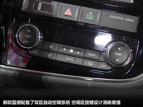 三菱(进口)  劲界 2.0 CVT