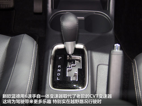 三菱(进口)  劲界 2.0 CVT