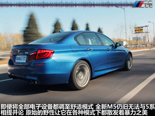 宝马(进口)  M5 4.4T DCT