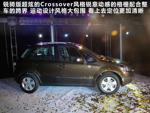 长安铃木  天语SX4 1.6 AT