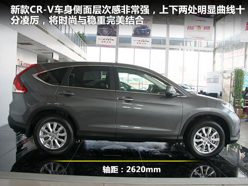 东风本田  CR-V 2.0 MT