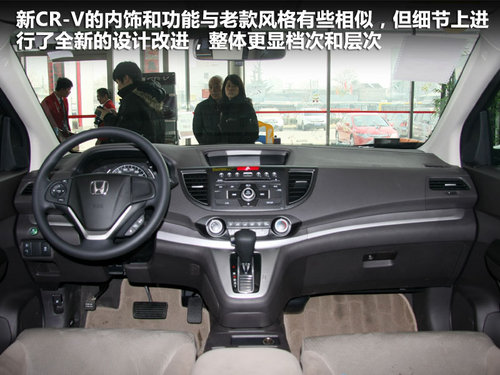 东风本田  CR-V 2.0 MT