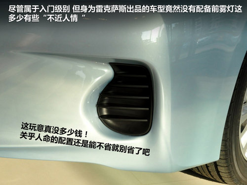 一汽丰田  普锐斯 1.8 CVT