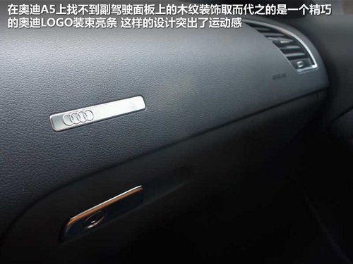 奥迪(进口)  A5 2.0TSI quattro Stronic