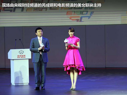 北京汽车  E150 1.5 AT