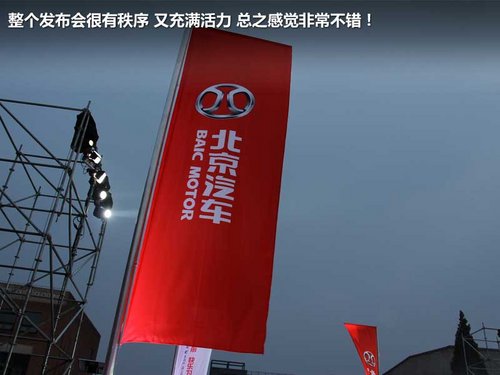 北京汽车  E150 1.5 AT