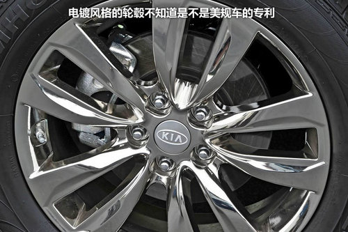 起亚(进口)  索兰托 2.4 AT