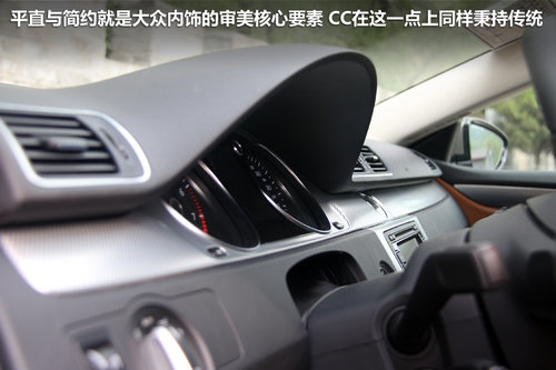 一汽-大众  CC 2.0TSI DSG