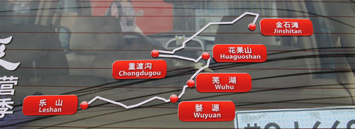 奇瑞  瑞虎精英版 1.6S MT