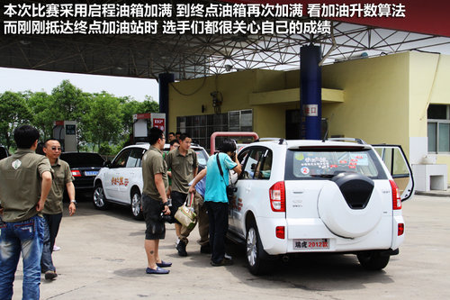 奇瑞  瑞虎精英版 1.6S MT