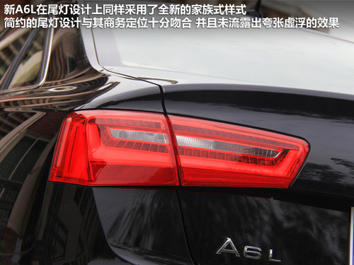 一汽奥迪  A6L 30 FSI CVT