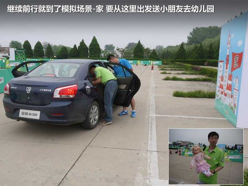 上汽通用五菱  宝骏630 1.5 AT