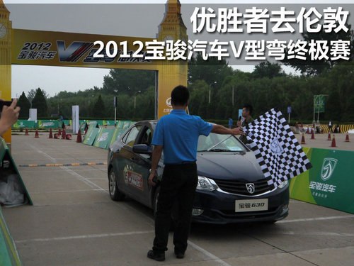 上汽通用五菱  宝骏630 1.5 AT